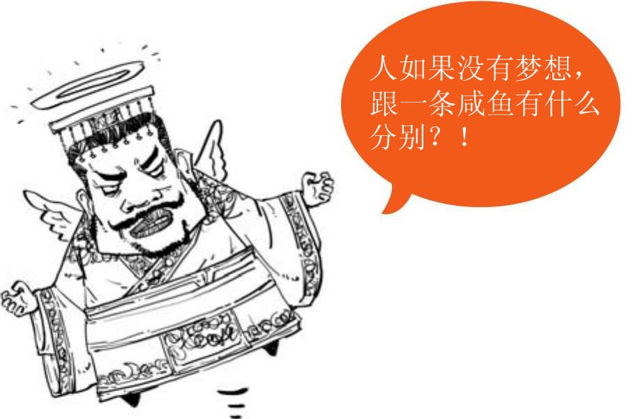 一、大汉王朝之西汉流水账 - 图24