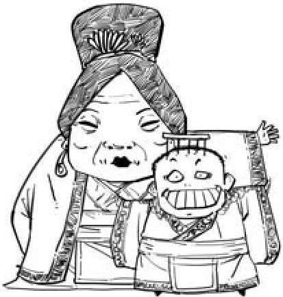 二、大汉王朝之王莽篡汉 - 图6
