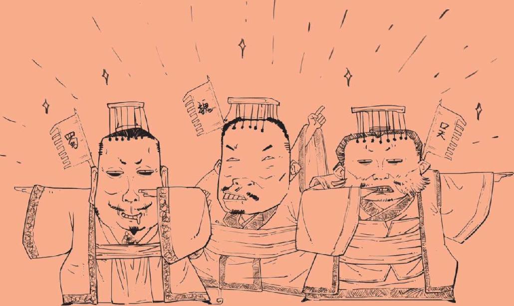 七、三国之三大战役（下） - 图1