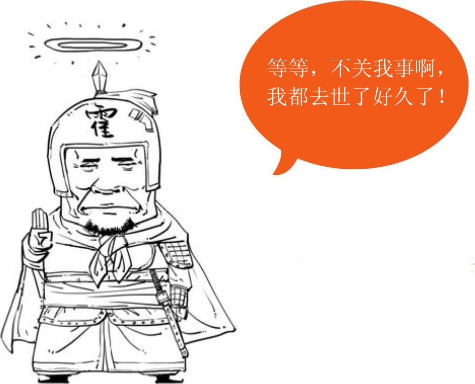一、大汉王朝之西汉流水账 - 图29