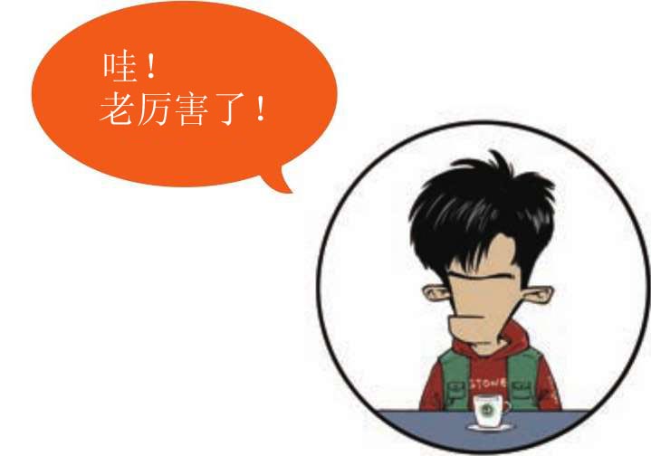 二、大汉王朝之王莽篡汉 - 图29