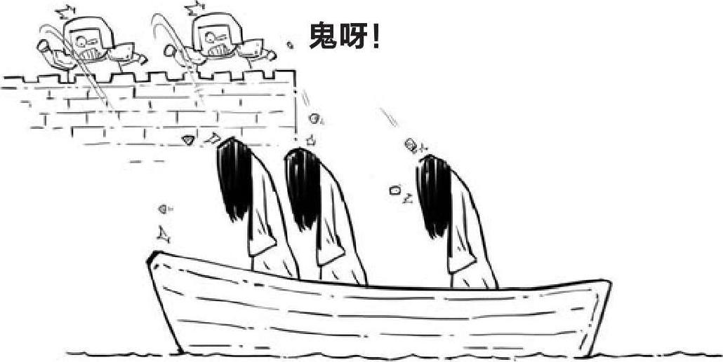 七、三国之三大战役（下） - 图20