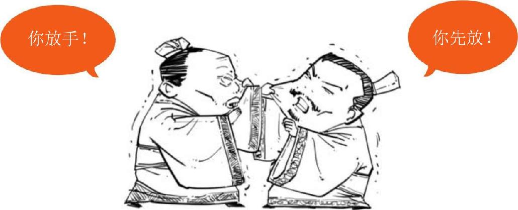 六、三国之三大战役（上） - 图6