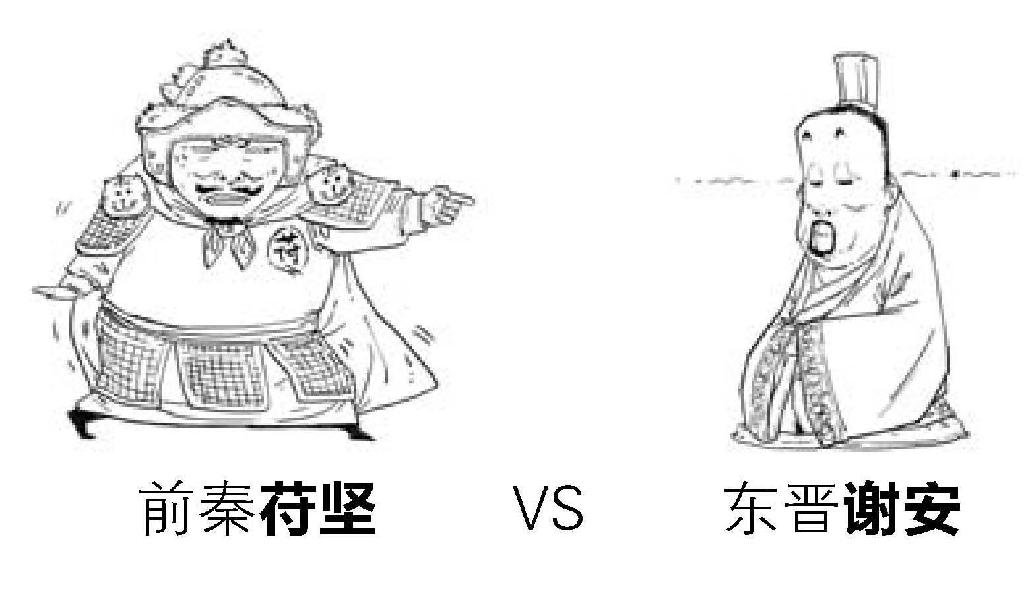 十一、两晋之东晋真纠结 - 图30