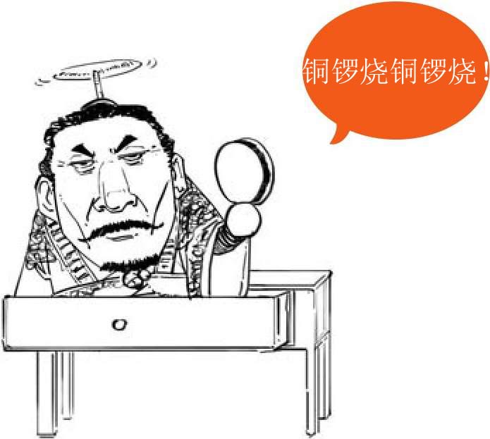 二、大汉王朝之王莽篡汉 - 图18