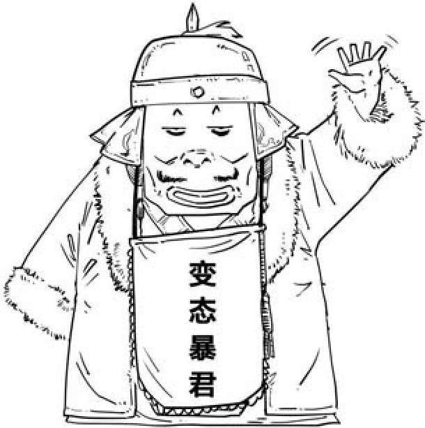 十、两晋之五胡入华 - 图20