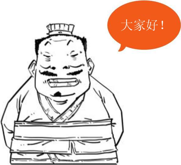 四、大汉王朝之西域篇 - 图30