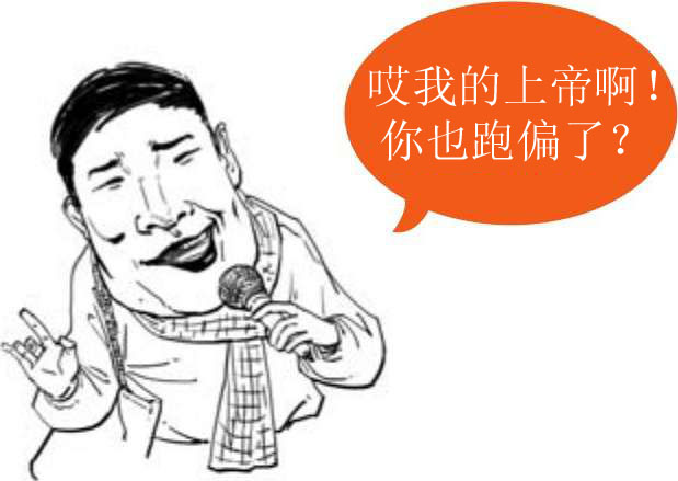 十一、两晋之东晋真纠结 - 图33