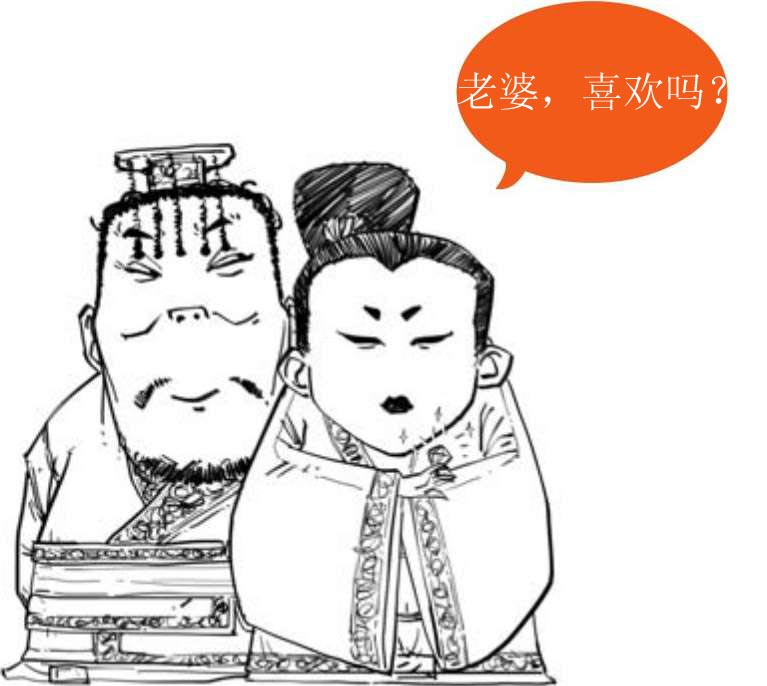三、大汉王朝之东汉故事 - 图11