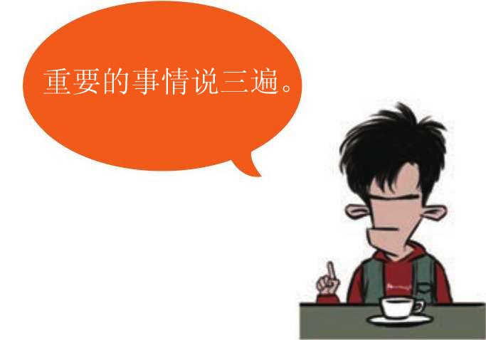 四、大汉王朝之西域篇 - 图18