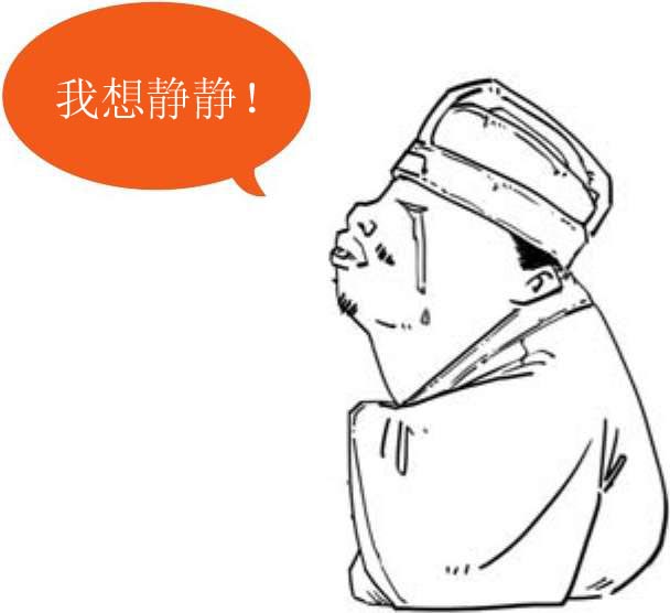七、三国之三大战役（下） - 图3