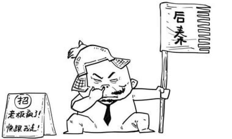 十、两晋之五胡入华 - 图32