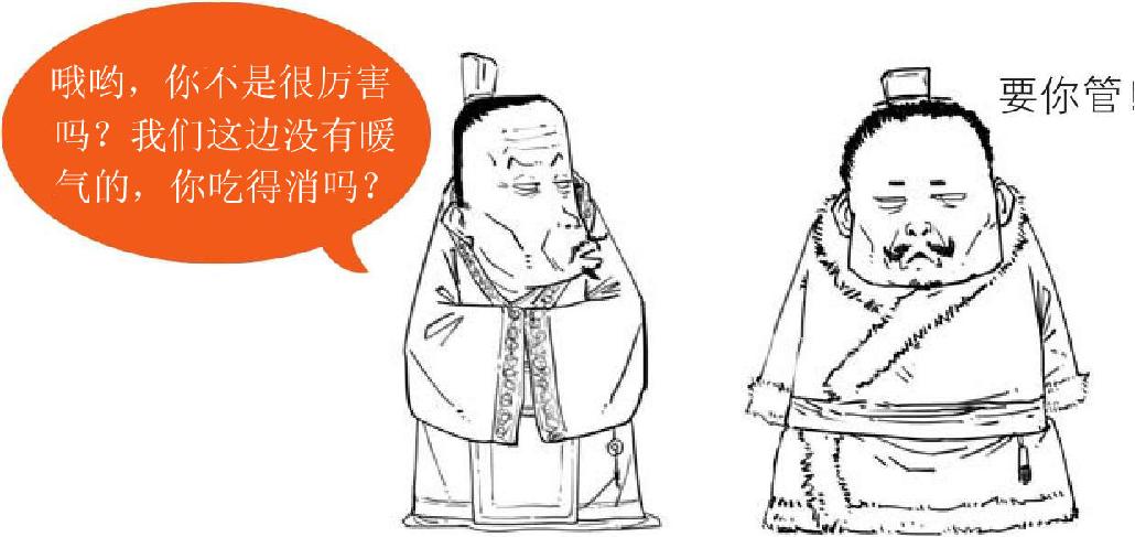 十一、两晋之东晋真纠结 - 图7