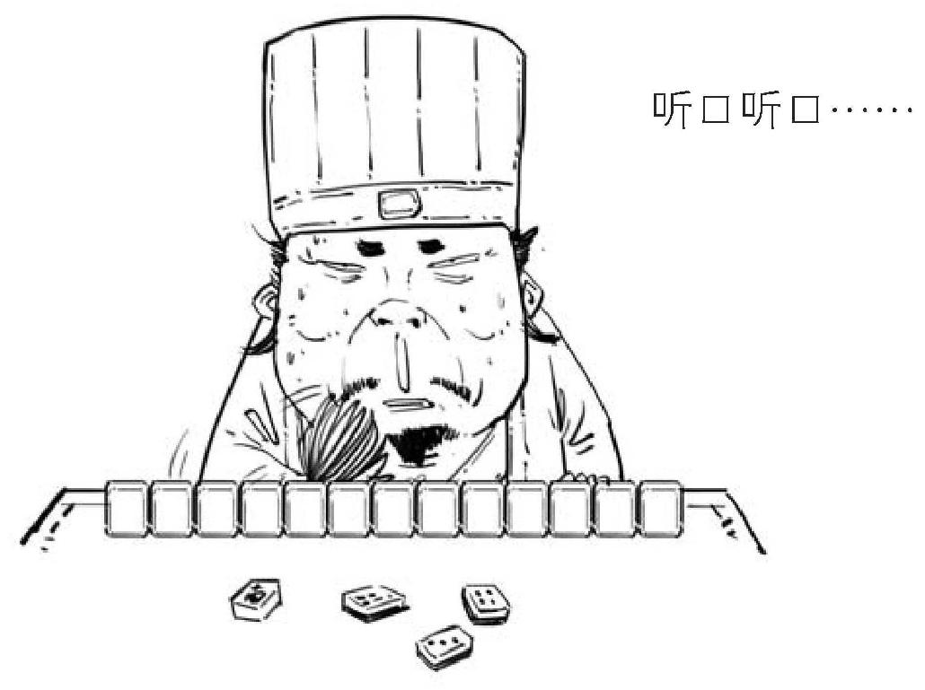 六、三国之三大战役（上） - 图29