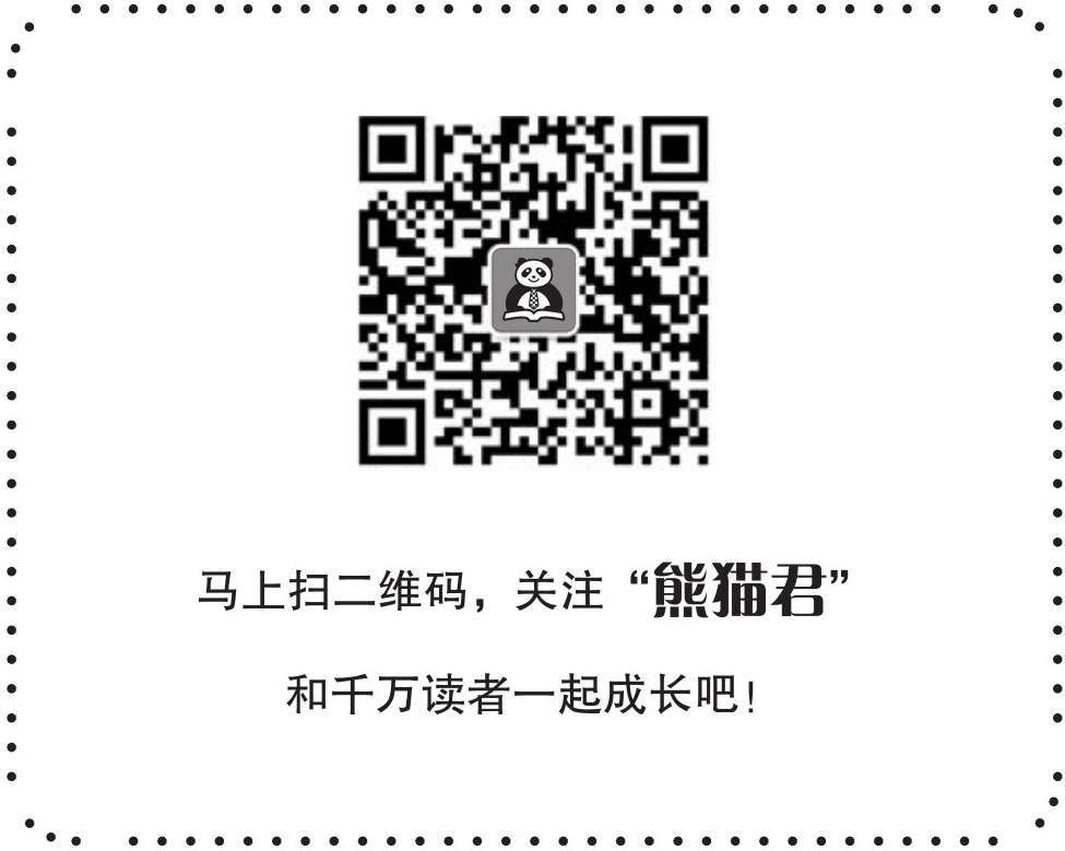 十二、两晋之魏晋奇葩说 - 图32