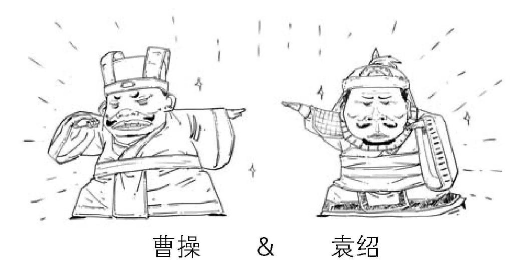 六、三国之三大战役（上） - 图7