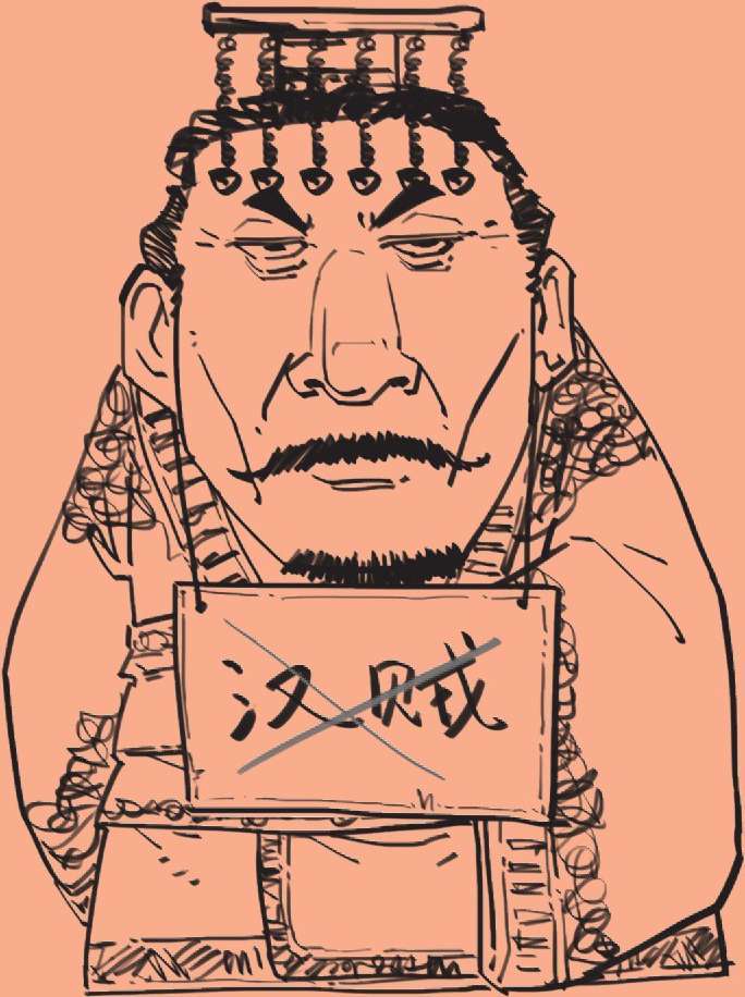 二、大汉王朝之王莽篡汉 - 图1