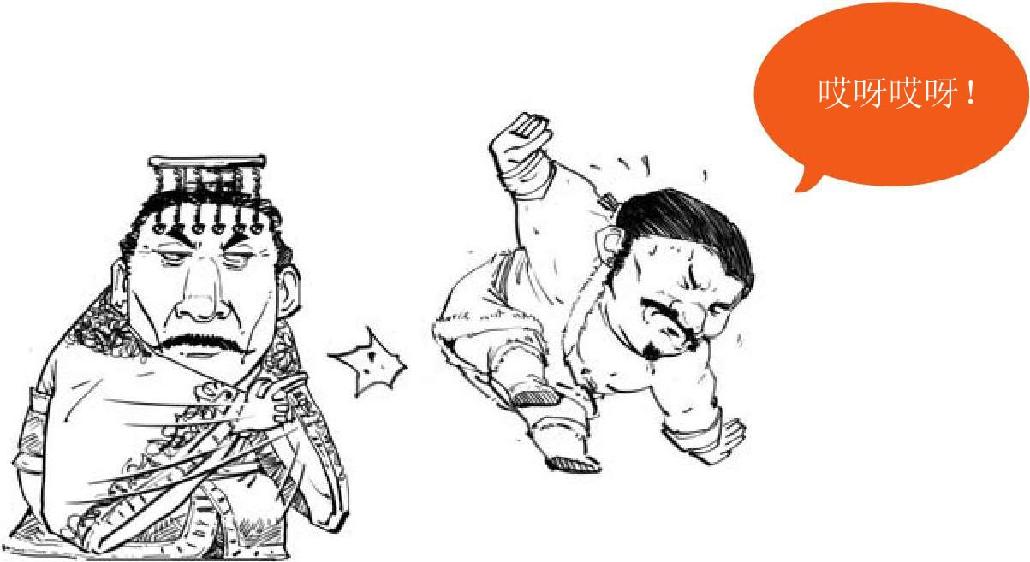 四、大汉王朝之西域篇 - 图22