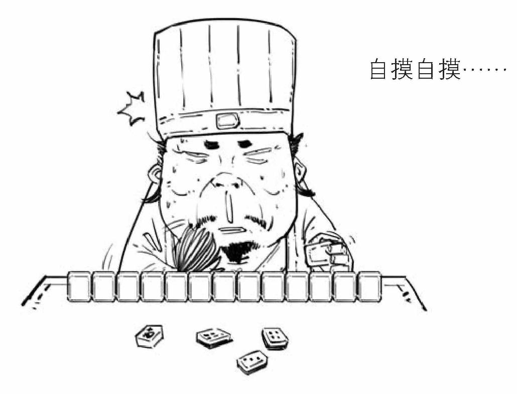 六、三国之三大战役（上） - 图30