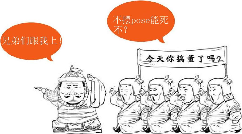 六、三国之三大战役（上） - 图8