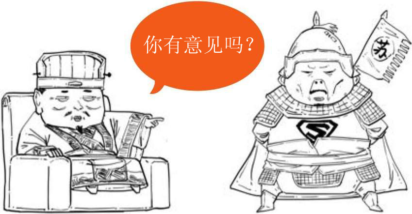 十一、两晋之东晋真纠结 - 图24