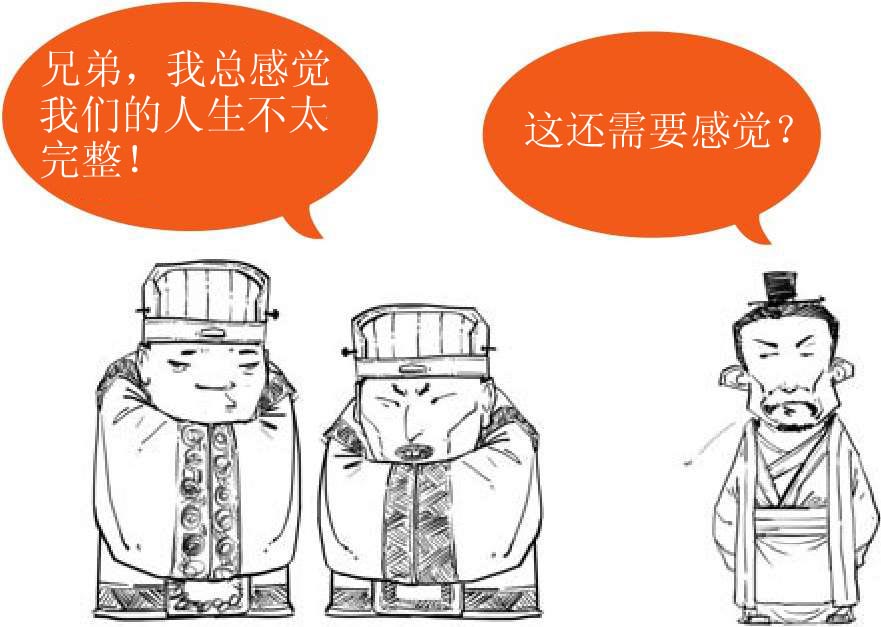 三、大汉王朝之东汉故事 - 图23