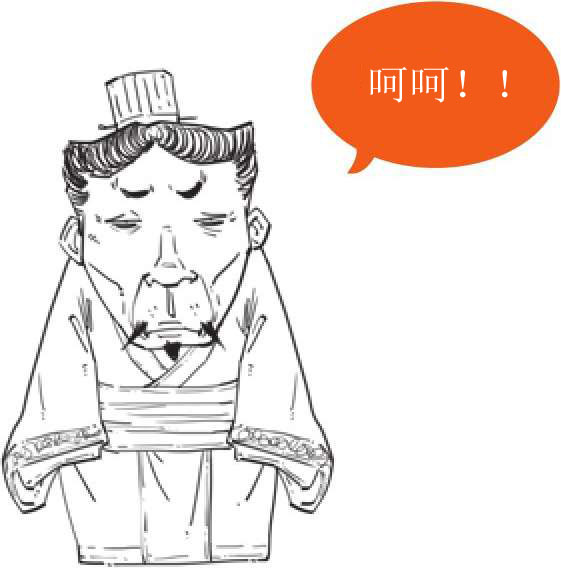 九、两晋之西晋有点乱 - 图8