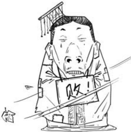 十、两晋之五胡入华 - 图6
