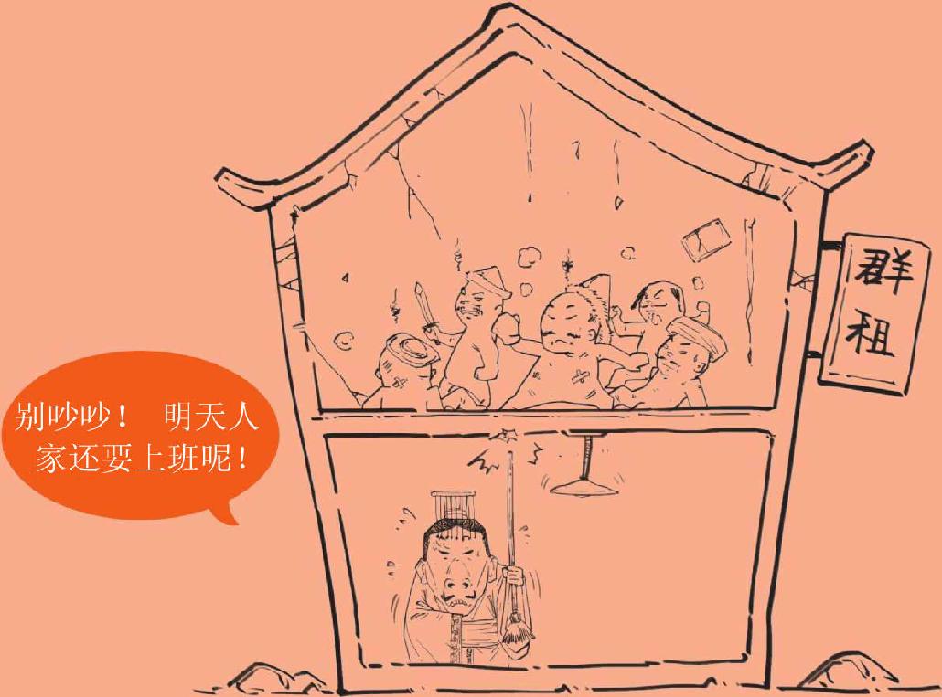 十一、两晋之东晋真纠结 - 图1