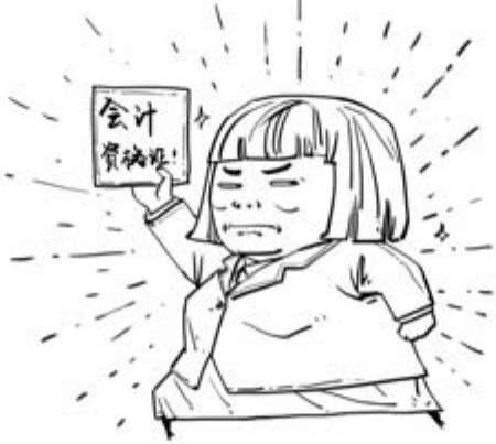二、大汉王朝之王莽篡汉 - 图31