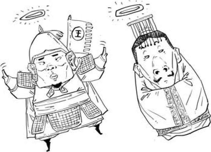 十一、两晋之东晋真纠结 - 图23