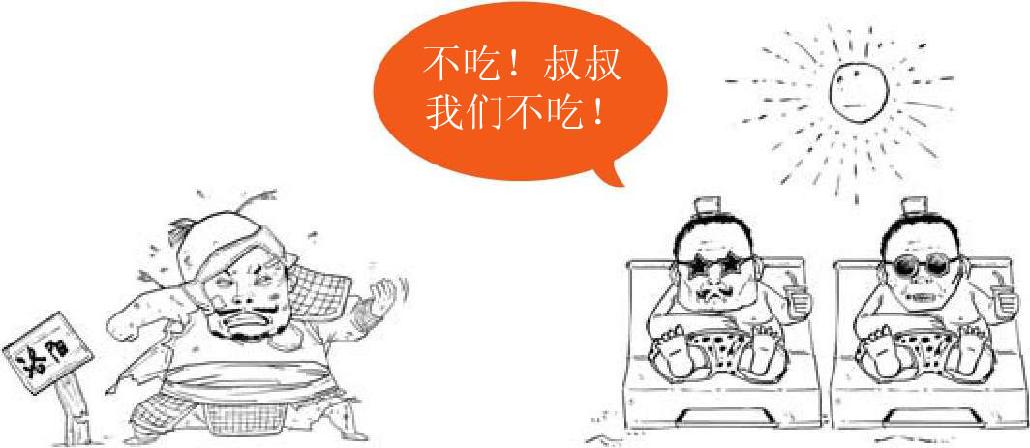 十一、两晋之东晋真纠结 - 图28