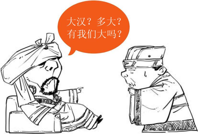 一、大汉王朝之西汉流水账 - 图21