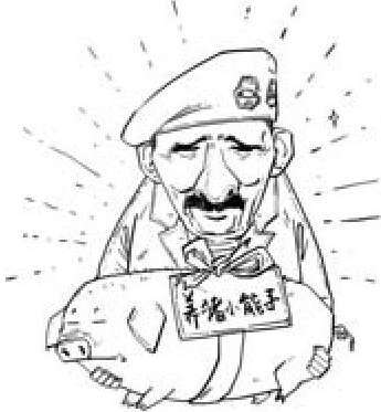 十一、两晋之东晋真纠结 - 图25