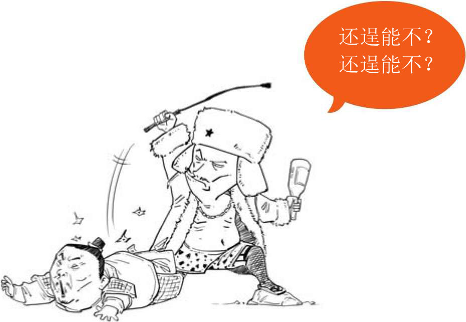 十、两晋之五胡入华 - 图24