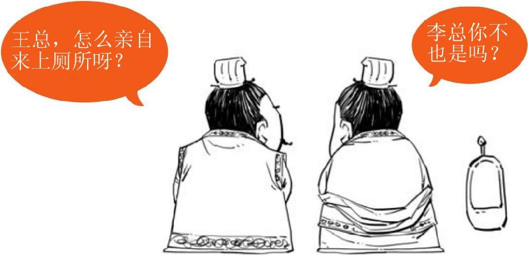 二、大汉王朝之王莽篡汉 - 图23