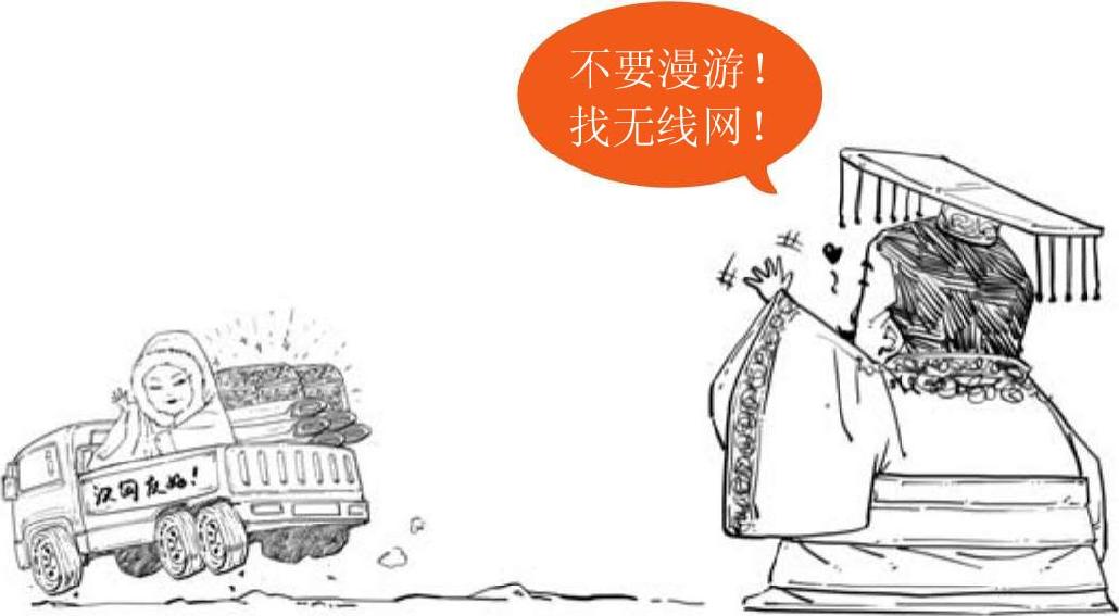 一、大汉王朝之西汉流水账 - 图8