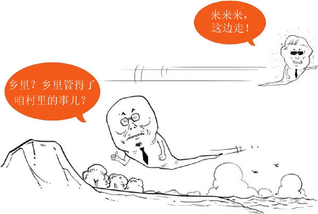 八、三国之哪儿来的东风 - 图17