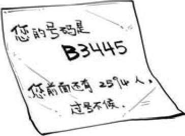 二、大汉王朝之王莽篡汉 - 图21