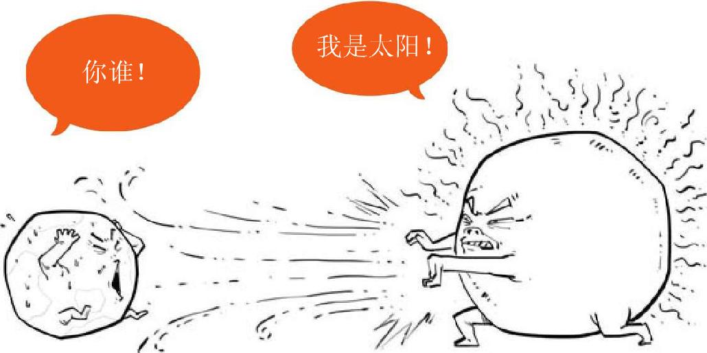 八、三国之哪儿来的东风 - 图10