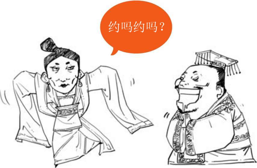 一、大汉王朝之西汉流水账 - 图26