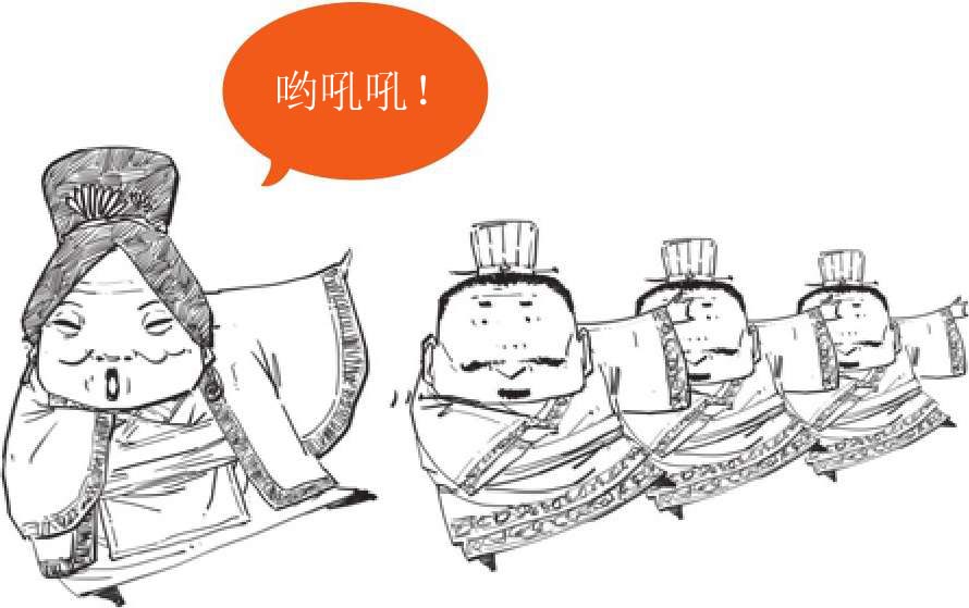 三、大汉王朝之东汉故事 - 图14