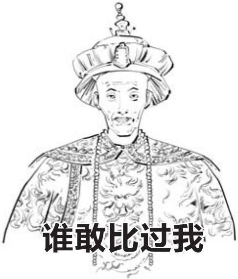 一、大汉王朝之西汉流水账 - 图15
