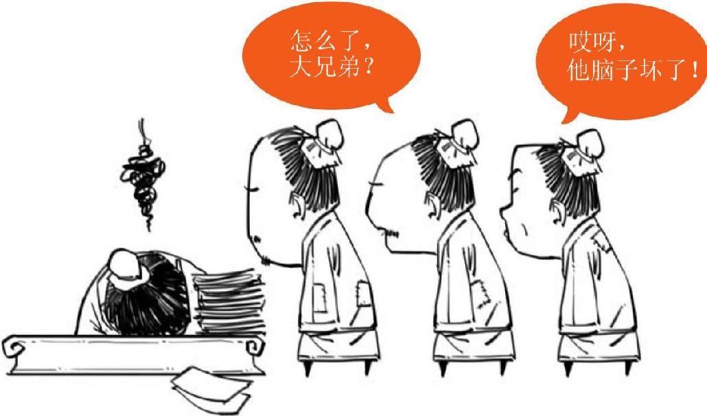 二、大汉王朝之王莽篡汉 - 图30