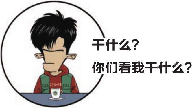 十二、两晋之魏晋奇葩说 - 图6