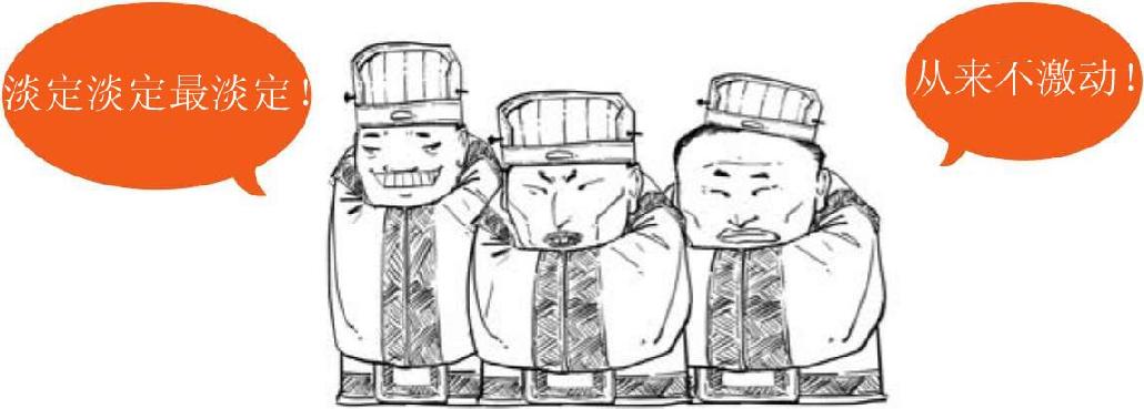 三、大汉王朝之东汉故事 - 图19