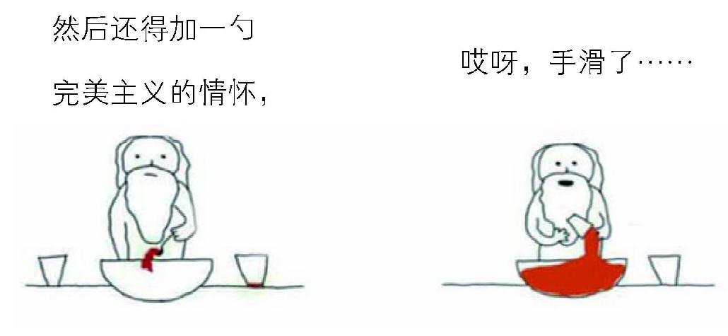 二、大汉王朝之王莽篡汉 - 图15