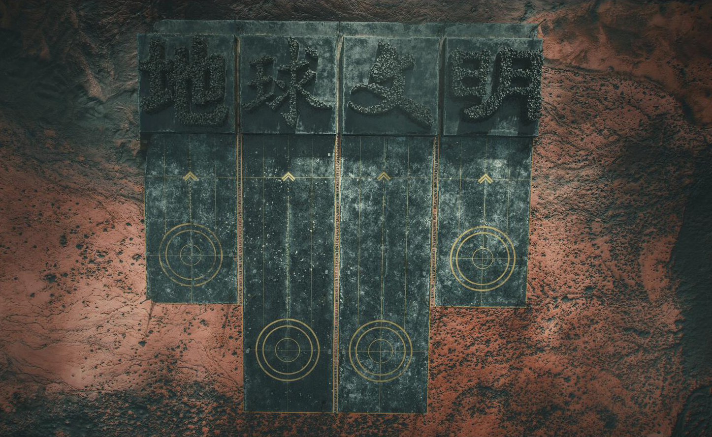 掩体纪元67年冥王星 - 图2