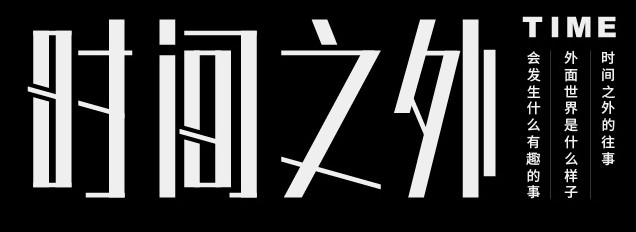 广播纪元7年云天明的童话 - 图8