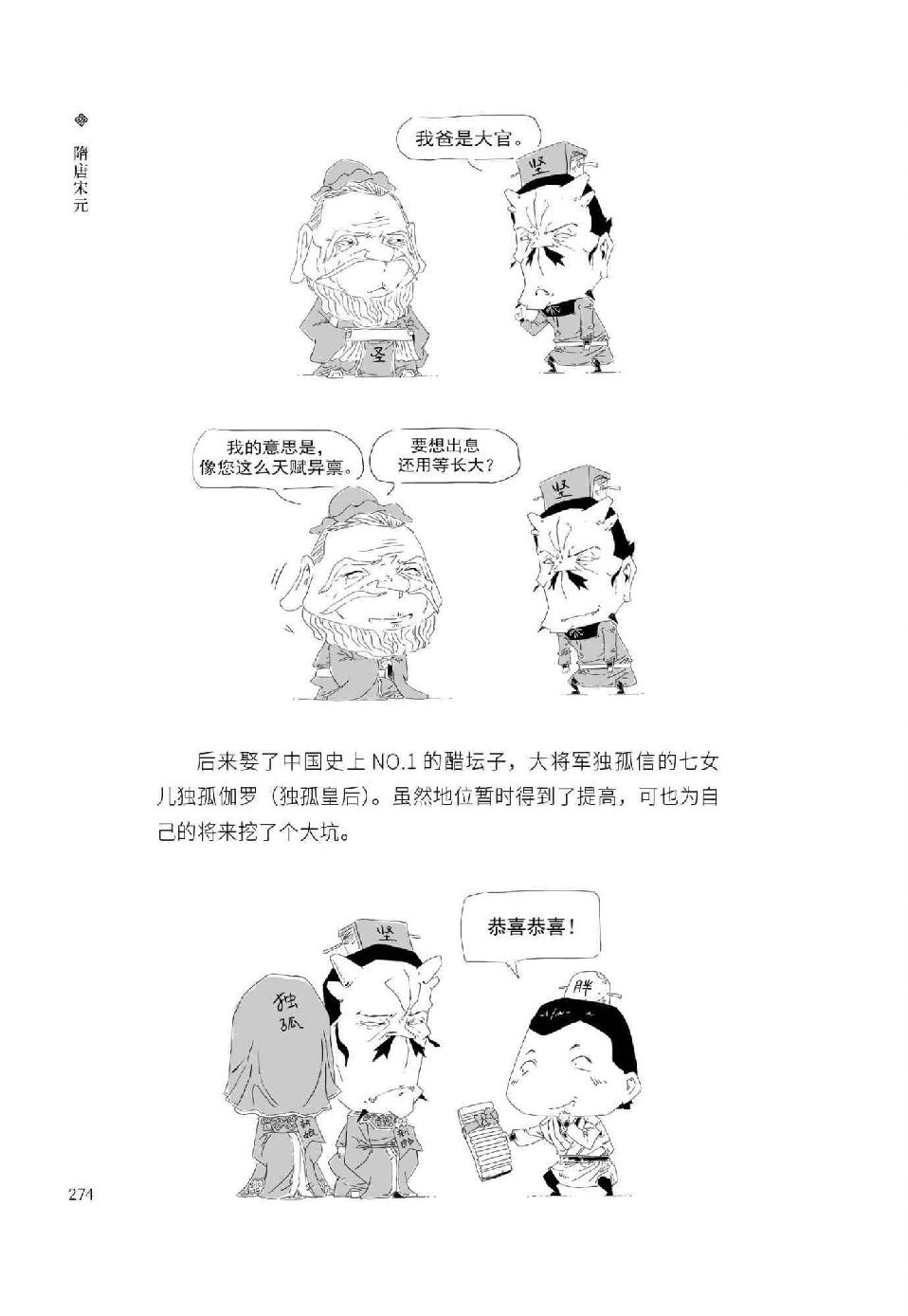 0293 - 图1